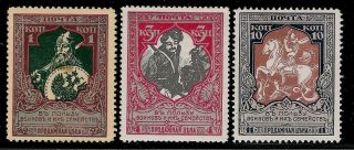 Russia 1914 Over 100 Years Old Semi Postal Stamps - Ilya Morometz,  Don Coss
