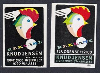 Denmark Poster Stamps Knud Jensen Printing
