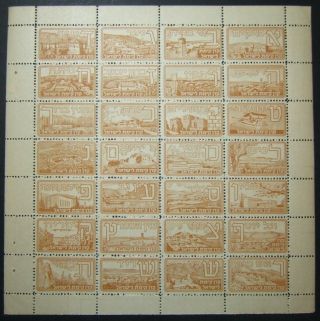 Jnf/jewish National Fund/kkl 1948 Alphabet/towns Brown - Yellow Stamp Sheet Mnh Og
