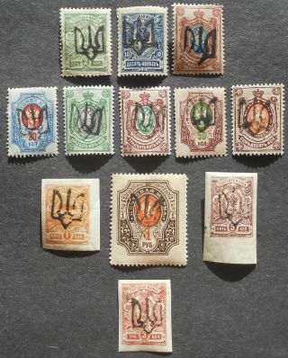 Ukraine 1918 Group Of Stamps W/ Podillya - 1 Trident Overprint,  Mh