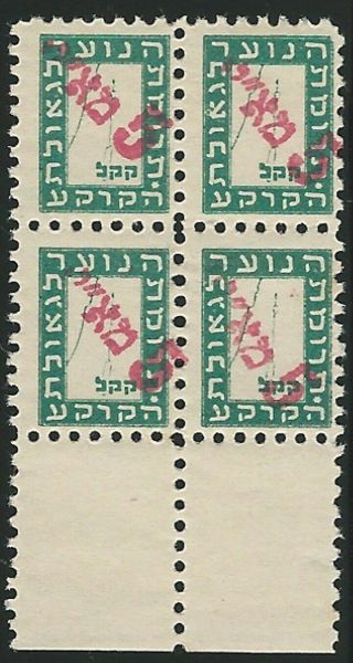 Jewish National Fund,  1936,  Kaplove 279 Block.  Of 4,  Red 5 Mil,  Overprint,  N.  H.