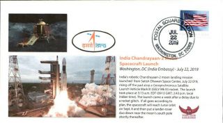 2019 India Chandrayaan - 2 Moon Lander Spacecraft Launch Washington Dc 22 July