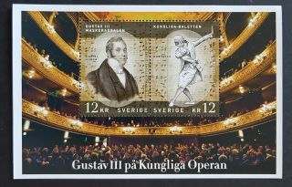 Sweden Sverige - Sheet Mnh - Gustav Iii On The Opera