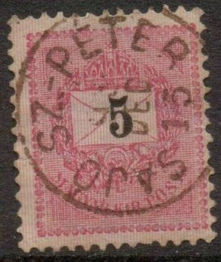 Hungary Magyar Postmark / Cancel " Sajo - Sz - Peter " 1893