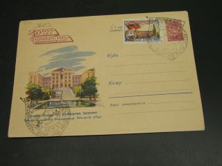Russia 1960 Picture Stationery Cover Special Cancel 3603
