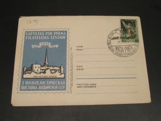 Russia 1958 Special Cancel Cover 5649