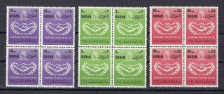 French Africa Sc 182 - 84 Set Inter Co - Operation Year Cooperation Blocks 4 Mh