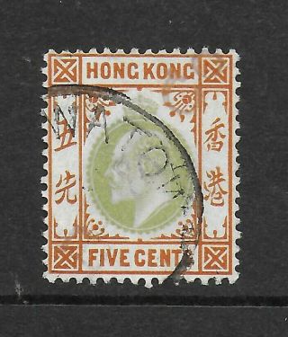 Hong Kong - Swatow Cancel On 1904 5c Edward Vii; Sg Z951