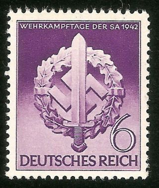 Dr Nazi 3rd Reich Rare Ww2 Wwii Nh Stamp Hitler Swastika Eagle Waffen Sword Flag