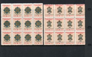 Lot 1914 - 16 Poster Stamp Blocks Red Cross,  Royal Scots,  Cameron Highlanders