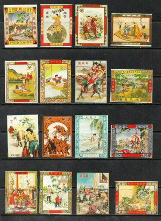 Poster Stamps Cinderella Labels Vignettes etc - Appx 170 Pieces 6
