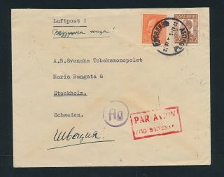 Bulgaria.  1942.  Wwii.  Censored Airmail Cover To Sweden 46