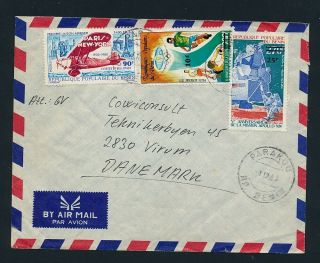 French Populaire Du Benin.  1983.  Airmail Cover To Denmark 10