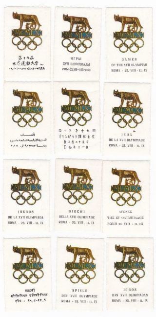 Full Set Of 12 Poster Stamps,  1960 Rome Summer Olympics,  Mnh