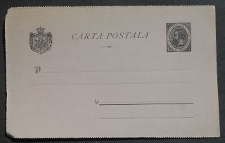 Romania 1891 Postcard Franked W/ 5 Bani Pre - Printed Stamp,  Mi P32
