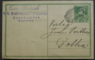 Austria 1911 Postcard Sent From Gurahumora To Gotha Franked W/ 5 Hel Stamp