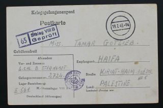 Germany Jews Pow In Wwii,  Stalag Viib,  Postcard A899