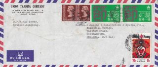 A 3424 Hong Kong May 1974 Air Cover Uk; 5 Stamps,  $2.  60 Rate