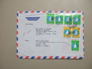 Myanmar Registered Cover With Seven Stamps.  One Pair,  One Strip Of Four Stamps