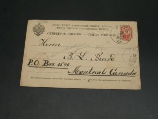 Russia Latvia 1892 Riga Postal Card To Montreal Canada 5090