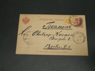 Russia Latvia 1904 Postal Card 5217