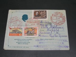 Russia 1959 Special Cancel Cover 5659