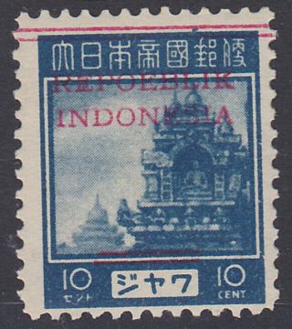 125) Japanese Occupation - Repoeblik Indonesia 1945 10 Ct.  Borobudur Perf 12