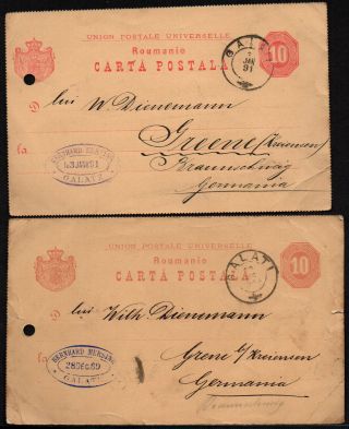 Roumanie Romania 2 Old Postcards 1889.  Galati Galatz