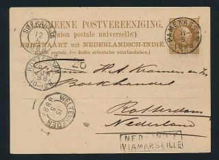 Dutch Indies.  1888.  7 1/2 C.  Brown,  Stationery With Better Cancel/postmark