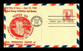Dr Jim Stamps Us Topex Event Air Mail 5c Eagle Fdc Postal Card Minneapolis