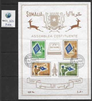 Wc1_2631.  Somalia.  Post Wwii.  1959 Souvenir Sheet.  Scott C60a.  Mnh
