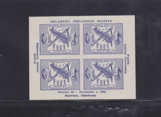 Stamp Show Labels: 1936 Oklahoma Philatelic Society; Imperf Sheet Of 4