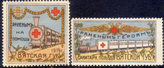 [69] 1914 Russia Vyatka Non Postal Cat.  V.  2p.  1 984 - 85 Compl.  Set Gummed,  H/nh