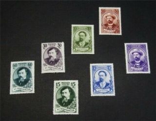 Nystamps Russia Stamp 760 - 766 Og H/nh $39