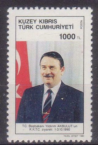 Turkish Cyprus 1990 Visit Of Prime Minister Yildirim Akbulut Mnh C743