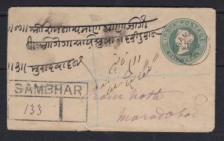 India 1890 Uprated Stationery Envelope Registered Sambhar To Moradabad