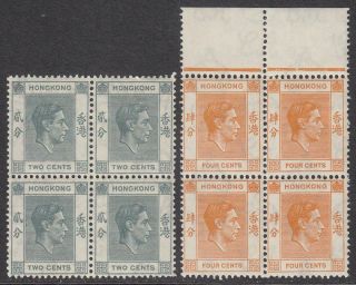 Hong Kong 1938 King George Vi 2c Grey,  4c Orange Blocks Of 4 Sg141 - 142 C£56