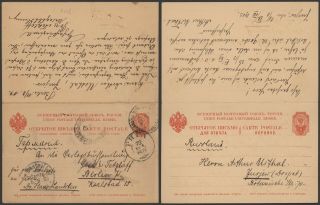Russia 1903 - Postal Stationery Riga To Berlin Germany 32999/14