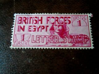 British Forces In Egypt Letter Stamp 1 Piastre Red - Poor