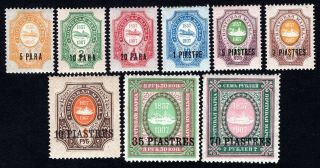 Russian Levant 1909 Set Of 9 Stamps Kramarenko 66 - 74 Mh Cv=110$