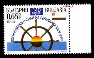 2019 Bulgaria 140 Years Of The Navy Of The Republic Of Bg Stamp - Set,  Mnh