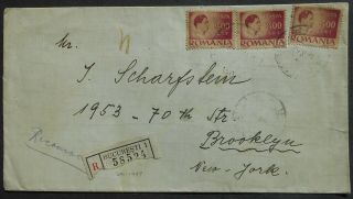 Romania 1947 Registered Cover From Bucharest To Usa,  Multiple Stamps Franking