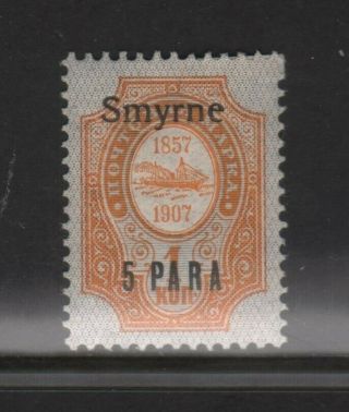 Russia Russian Offices In Turkish Empire Overprint " Smyrne " 5 Para