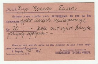 Hungary - Socher? Perfin On Company Postcard Travelled 1911 B190910