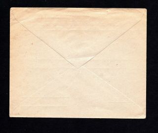 Romania 1940 Banderole Cover from Arad to Austria,  2 lei stamp franking 2