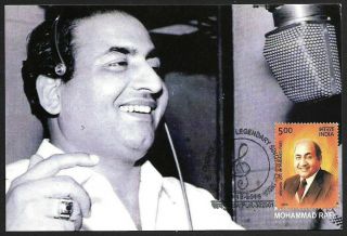 (111cents) India 2016 Legendary Singers Of India Mohammad Rafi Maxi Card