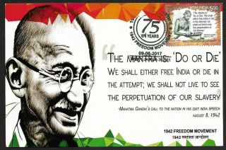 (111cents) India 2017 Gandhi 1942 Freedom Movement Maxi Card