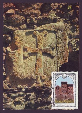 1984 Dadivank Nagorno Karabagh Khachqar 12th C.  Cross Stone Armenia Maxi Card