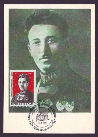1980 Hayk Bzhishkyan Gaya Gai Armenia Maxi Card Russia Soviet Military Commander