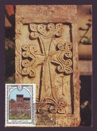 1984 Yerits Mankants Nagorno Karabagh Khachqar 1694 Cross Stone Armenia Maxi Car